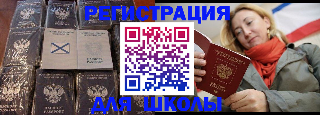 пропишу в квартире в Жуковском