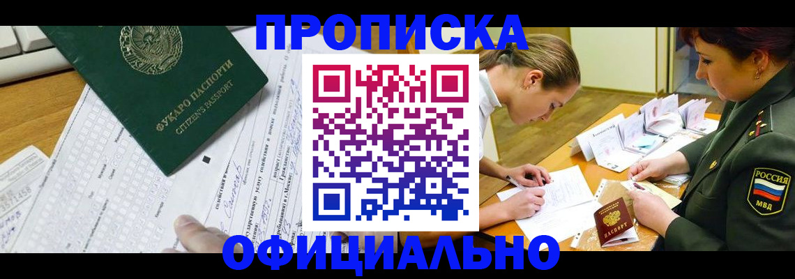 форма 3 в Жуковском