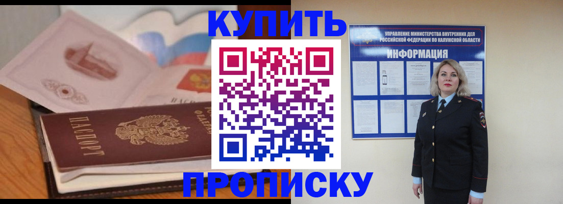 временная регистрация госуслуги в Жуковском